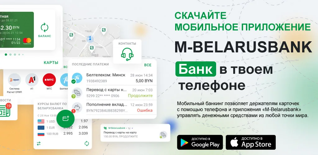 M-Belarusbank